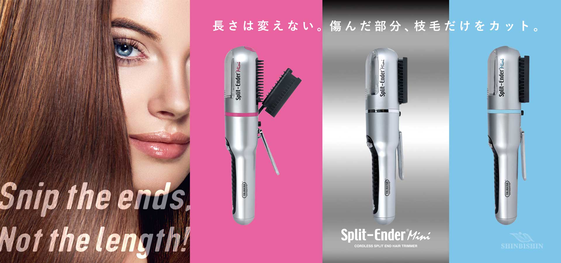 Split-Ender Mini(スプリットエンダー ミニ)|枝毛カット専用機