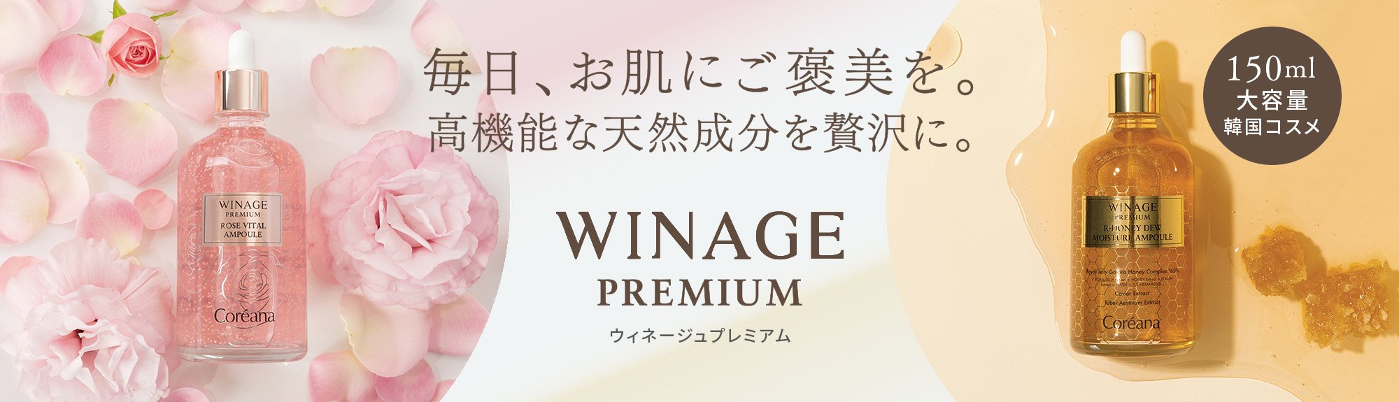 WINAGE PREMIUM(EBl[W v~A)bNWOEF[uo[bЃVrV